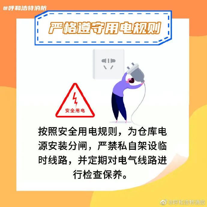 55世纪-购彩大厅welcome(中国)官方网站