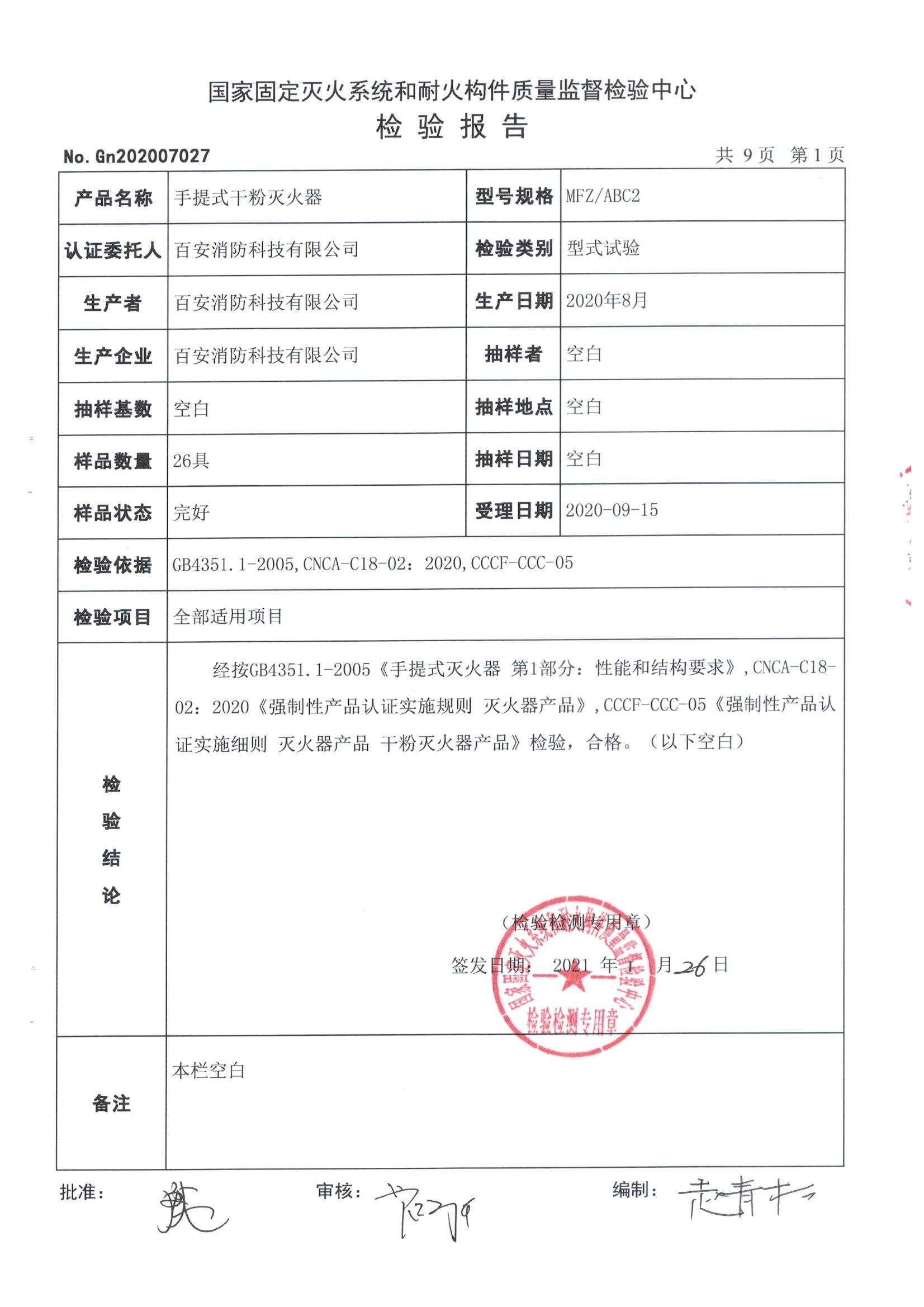 55世纪-购彩大厅welcome(中国)官方网站