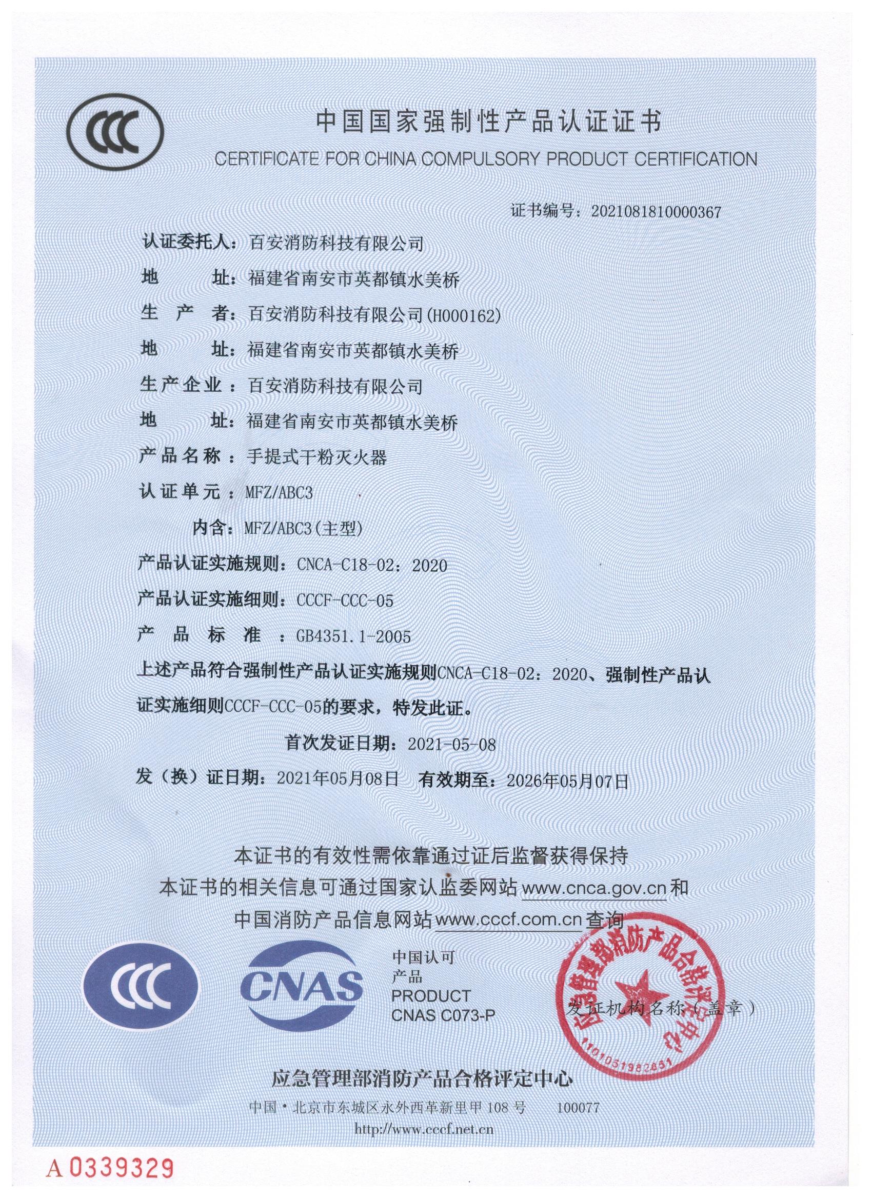 55世纪-购彩大厅welcome(中国)官方网站