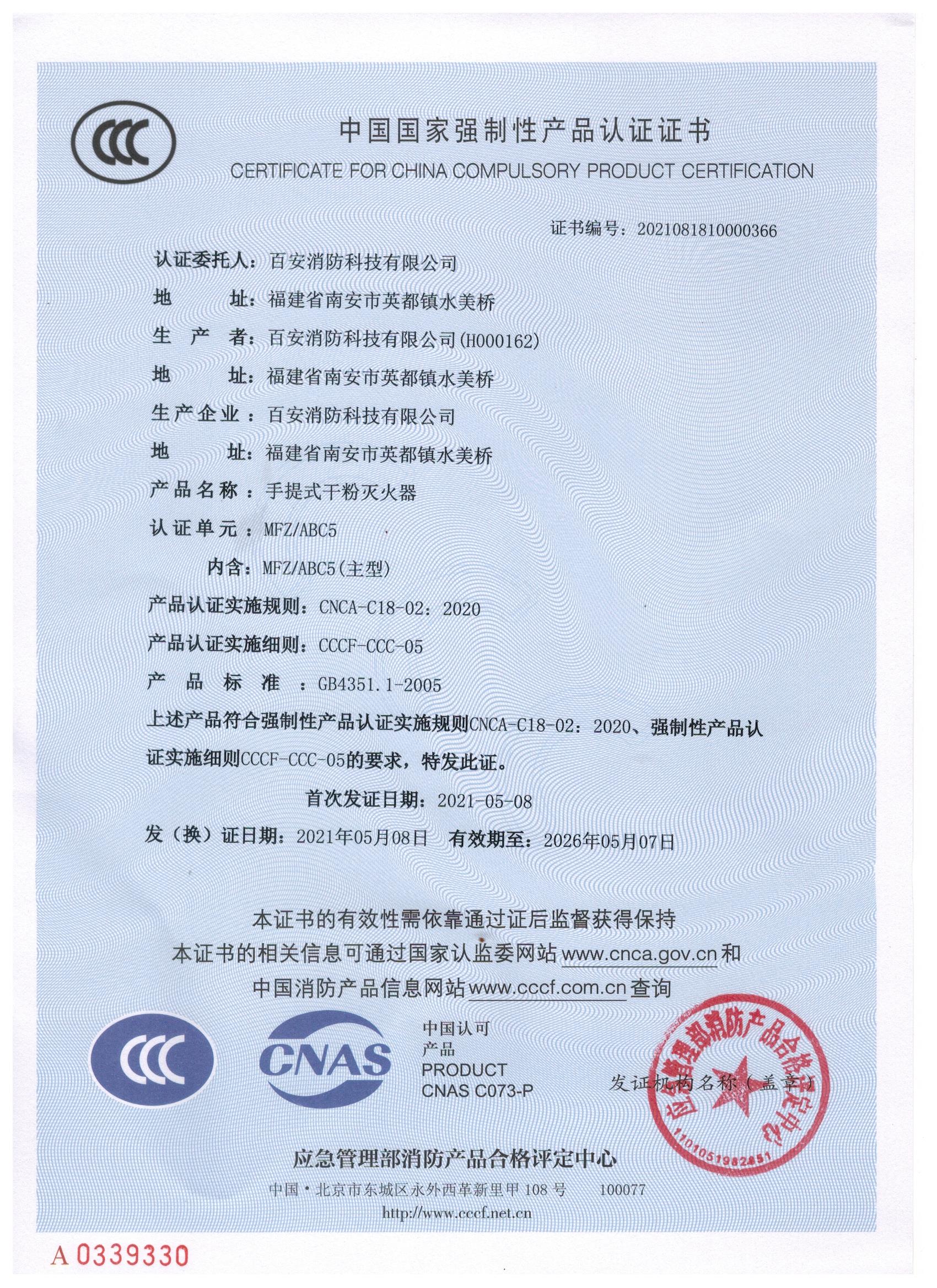 55世纪-购彩大厅welcome(中国)官方网站