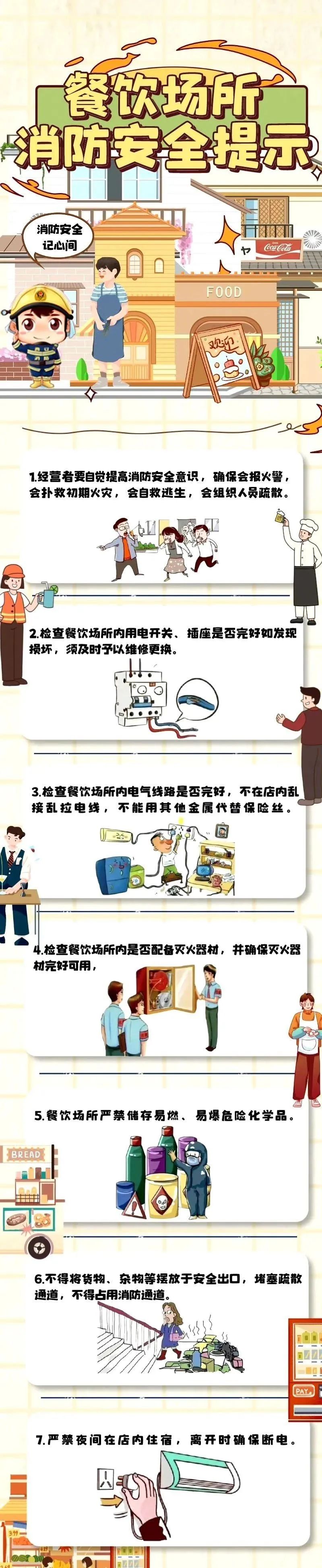 55世纪-购彩大厅welcome(中国)官方网站