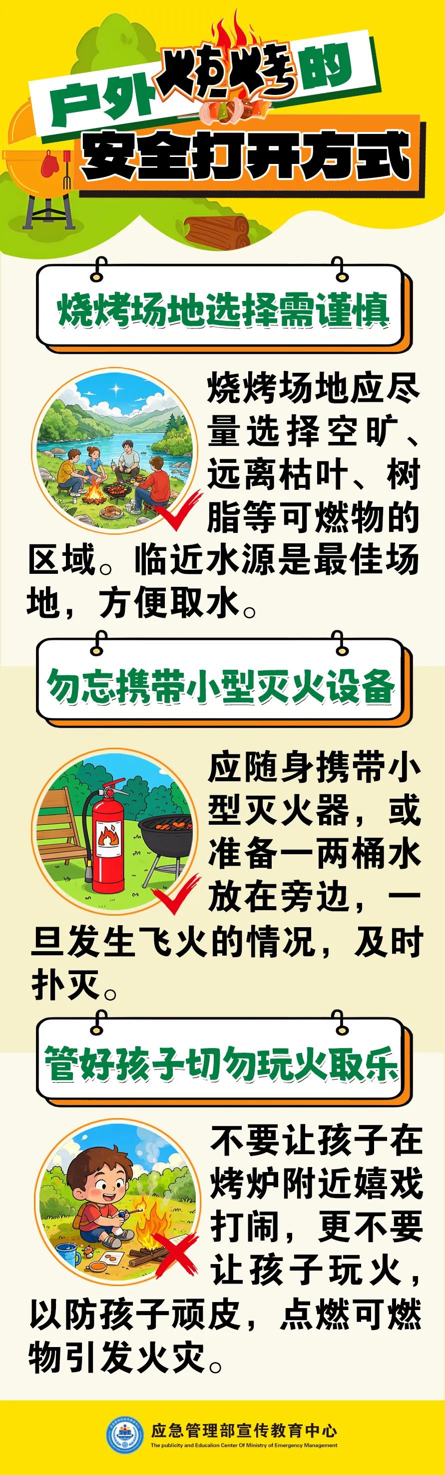 55世纪-购彩大厅welcome(中国)官方网站