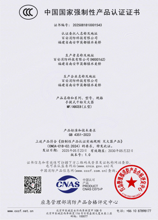 55世纪-购彩大厅welcome(中国)官方网站