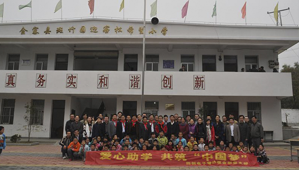 2121非凡·(中国游)体育官方网站