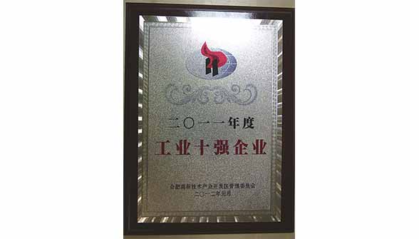 2121非凡·(中国游)体育官方网站