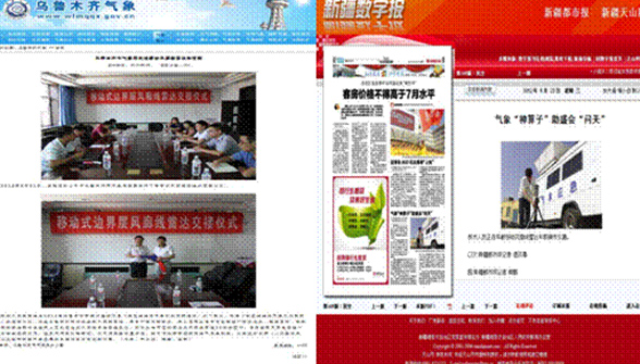 2121非凡·(中国游)体育官方网站