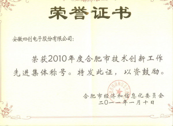 2121非凡·(中国游)体育官方网站