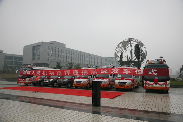 2121非凡·(中国游)体育官方网站
