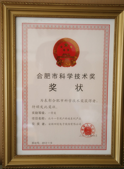 2121非凡·(中国游)体育官方网站