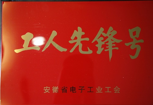2121非凡·(中国游)体育官方网站