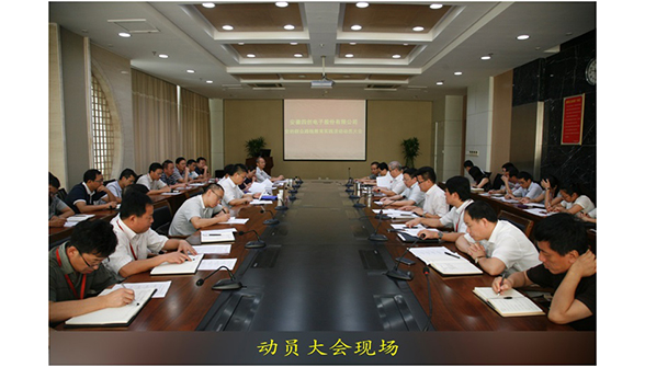 2121非凡·(中国游)体育官方网站