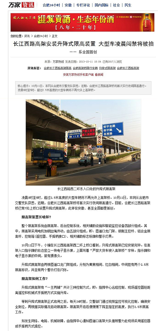 2121非凡·(中国游)体育官方网站