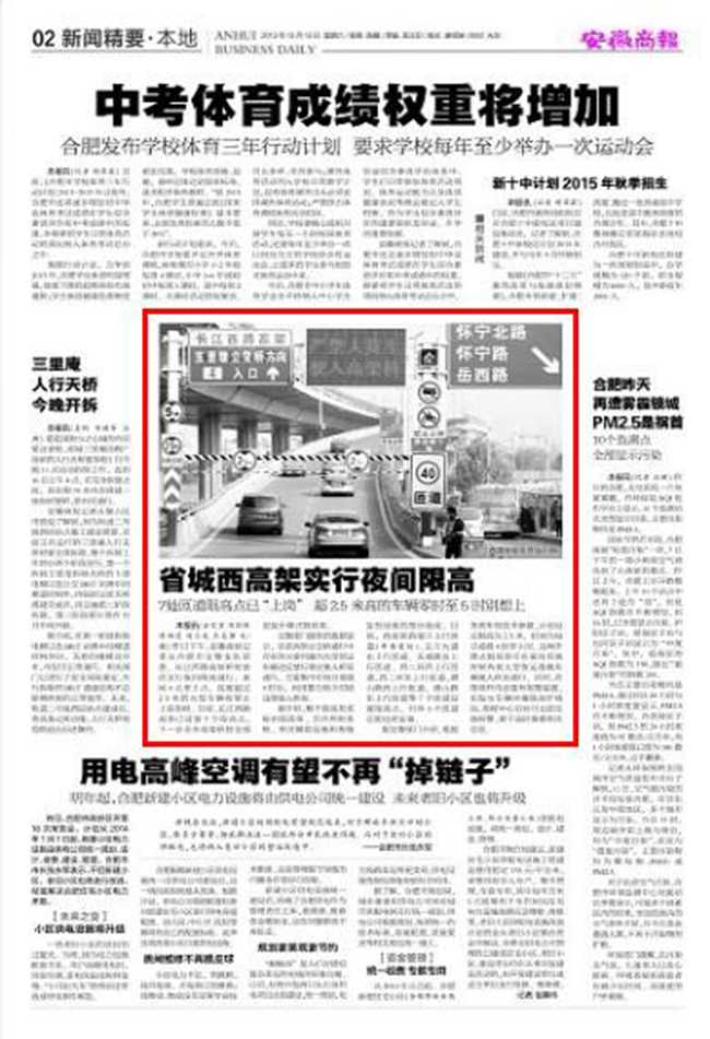2121非凡·(中国游)体育官方网站