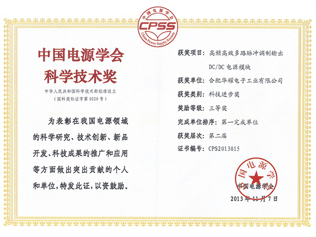 2121非凡·(中国游)体育官方网站
