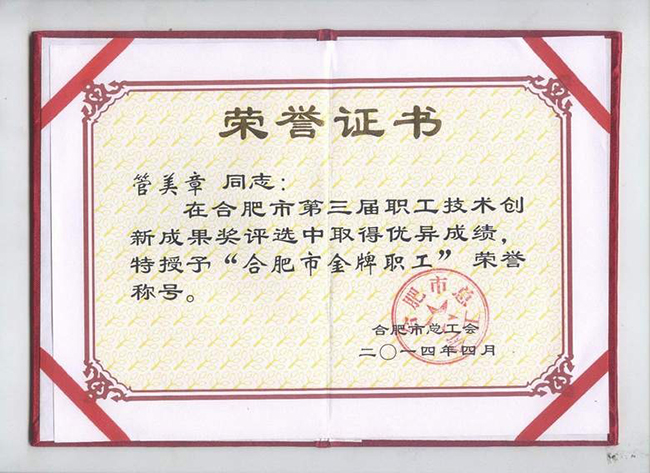 2121非凡·(中国游)体育官方网站