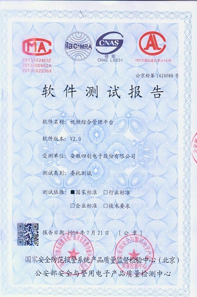2121非凡·(中国游)体育官方网站