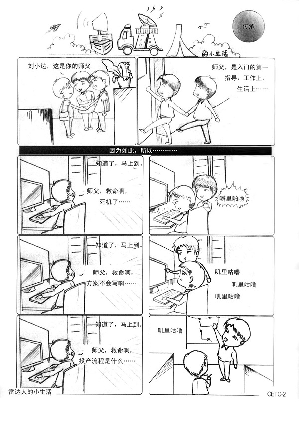 2121非凡·(中国游)体育官方网站
