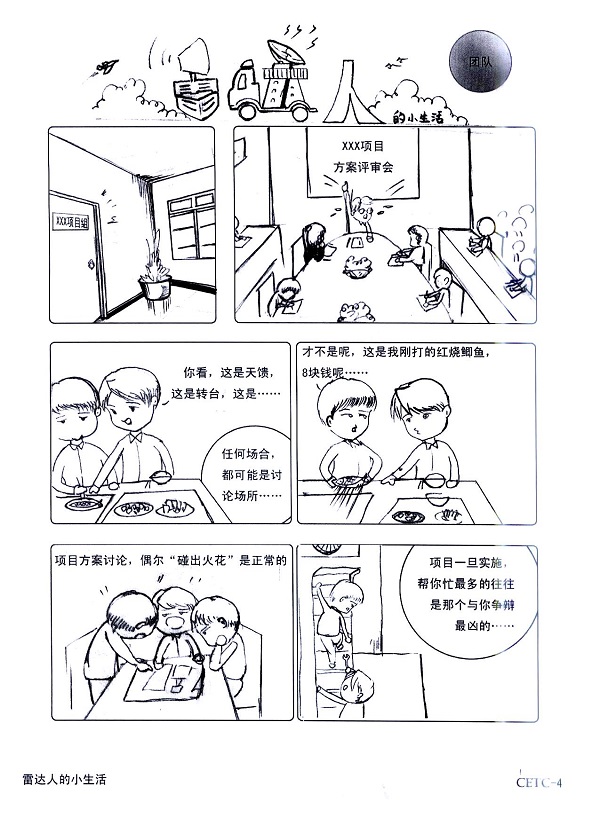2121非凡·(中国游)体育官方网站