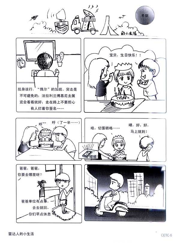 2121非凡·(中国游)体育官方网站