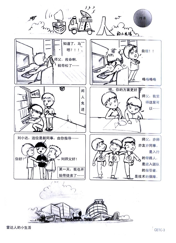 2121非凡·(中国游)体育官方网站