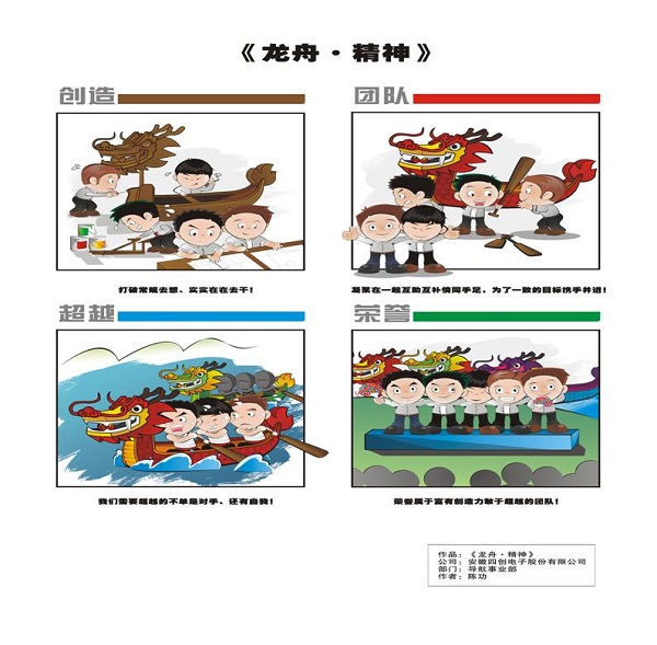 2121非凡·(中国游)体育官方网站