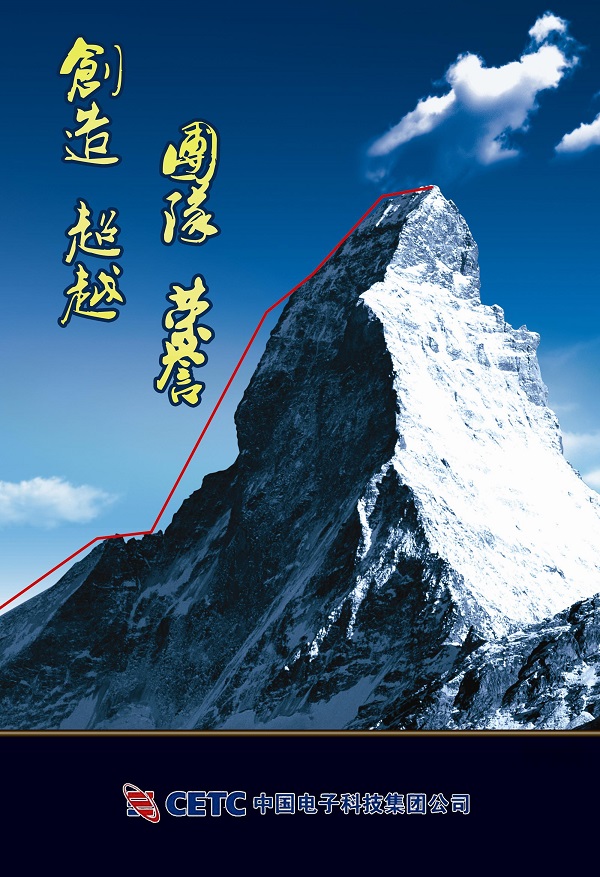2121非凡·(中国游)体育官方网站