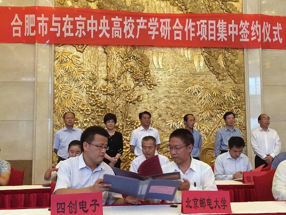 2121非凡·(中国游)体育官方网站