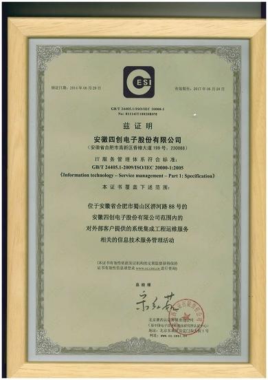 2121非凡·(中国游)体育官方网站