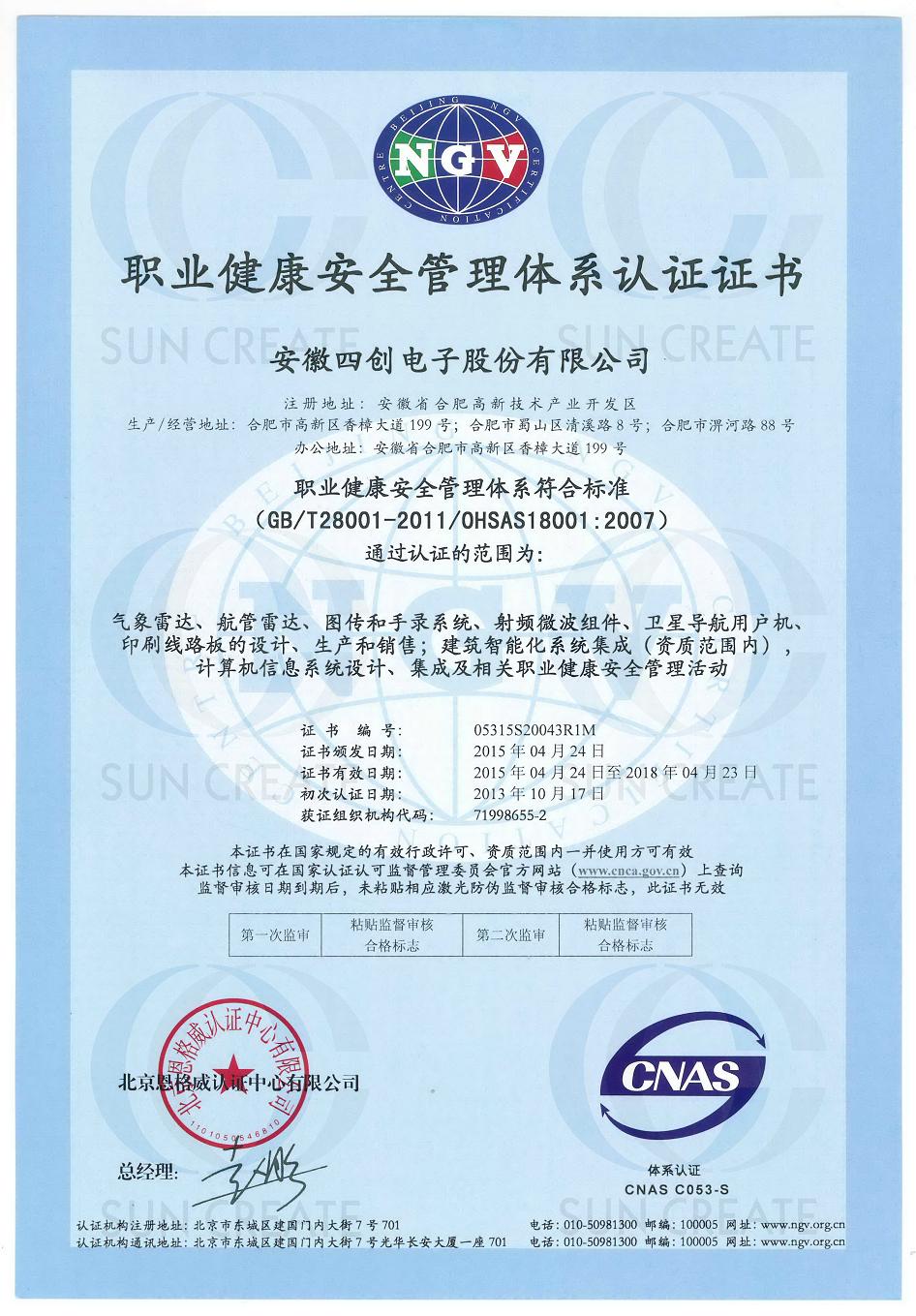 2121非凡·(中国游)体育官方网站