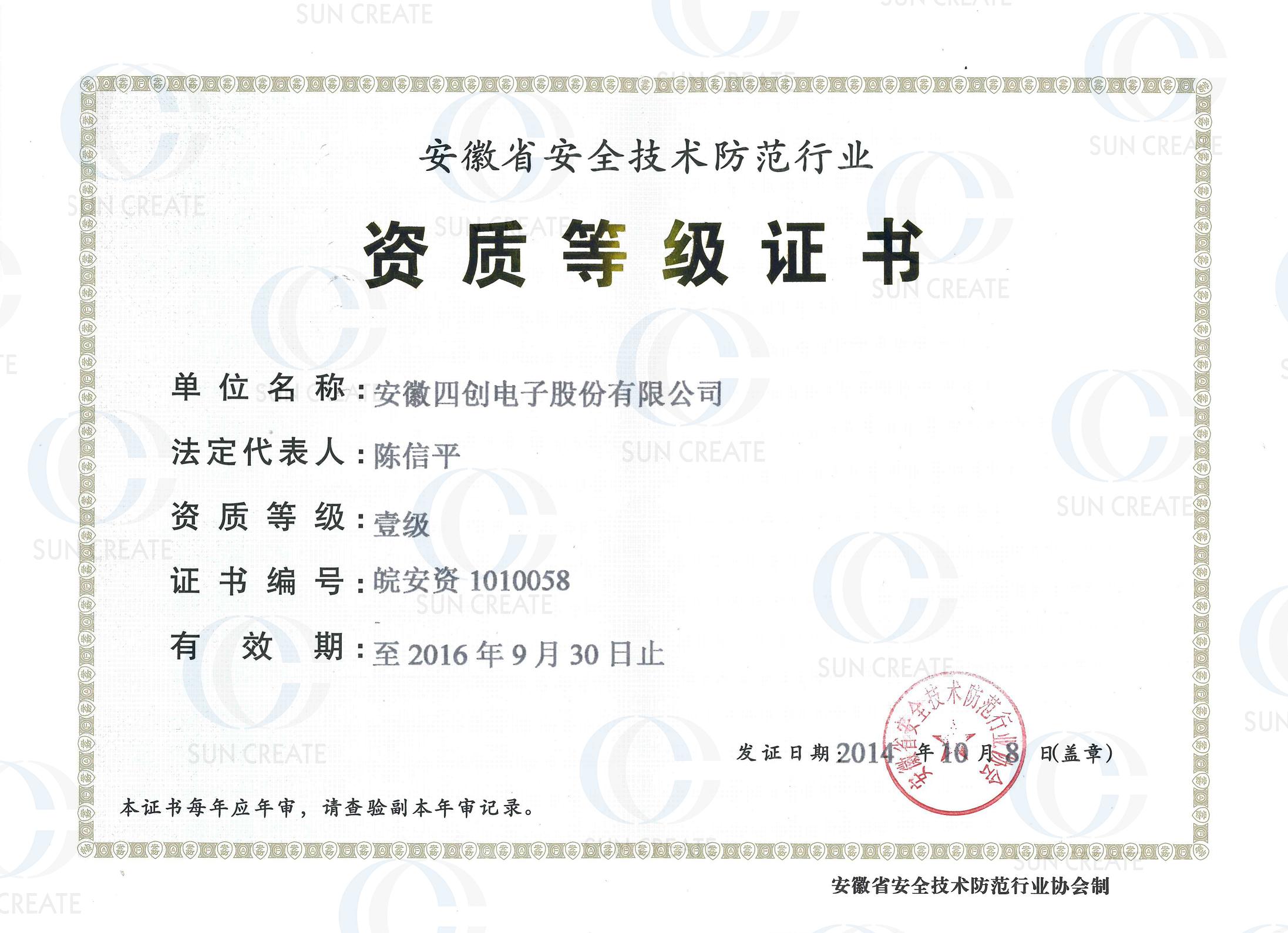 2121非凡·(中国游)体育官方网站