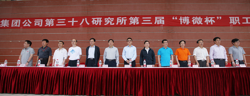2121非凡·(中国游)体育官方网站