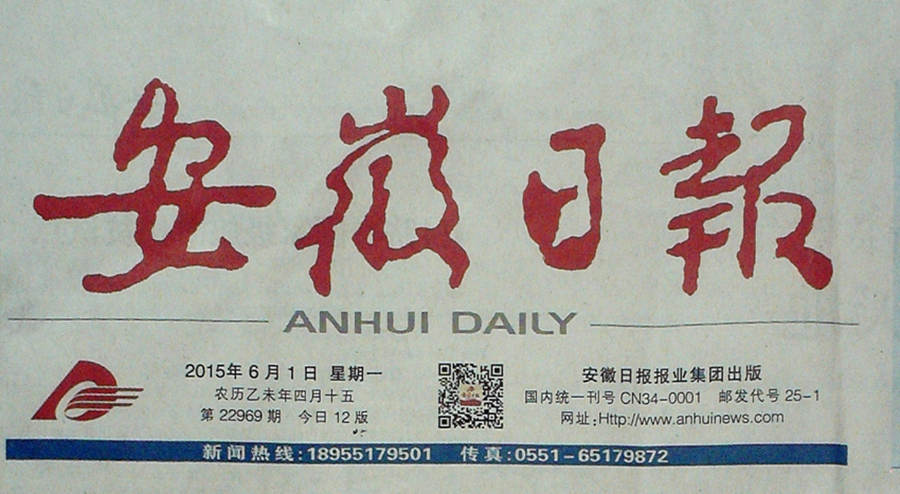 2121非凡·(中国游)体育官方网站