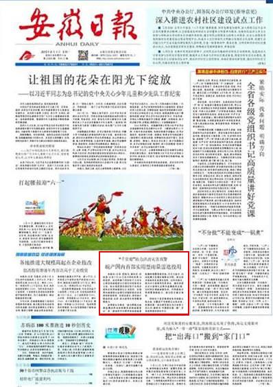 2121非凡·(中国游)体育官方网站