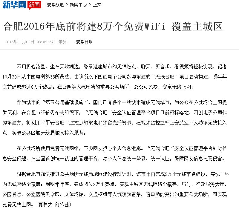 2121非凡·(中国游)体育官方网站