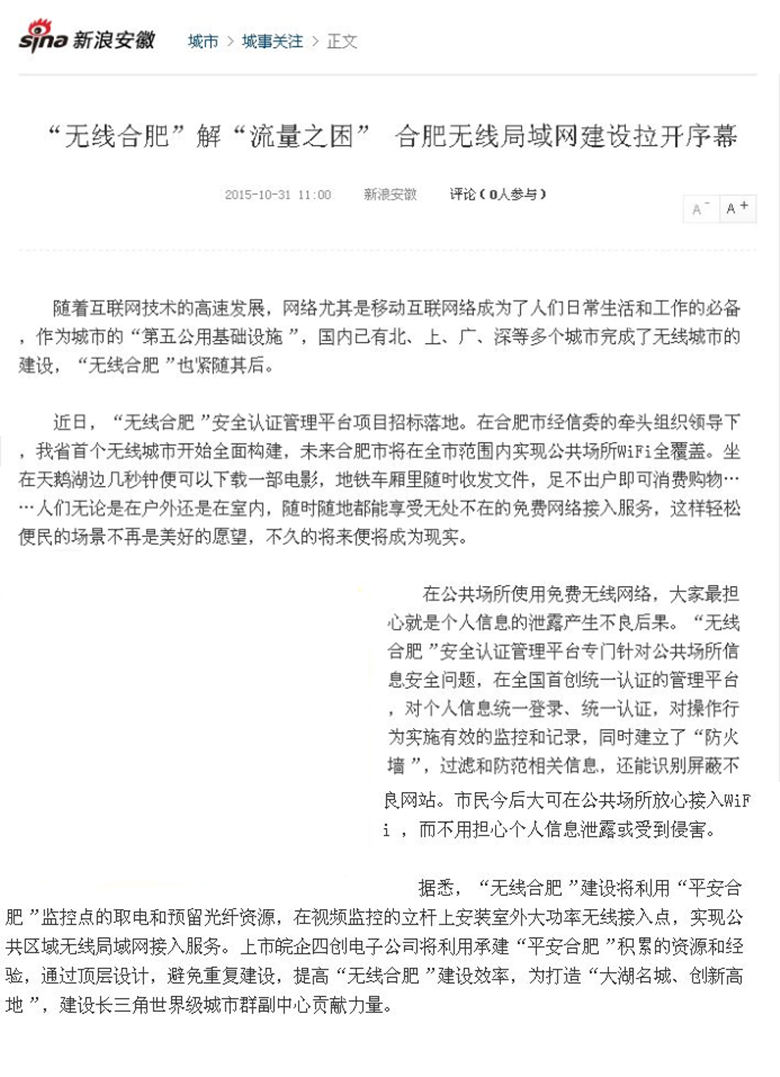 2121非凡·(中国游)体育官方网站