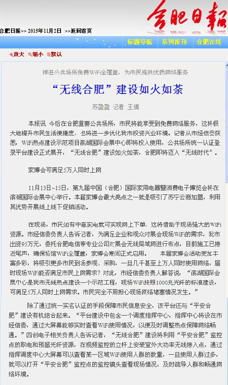 2121非凡·(中国游)体育官方网站