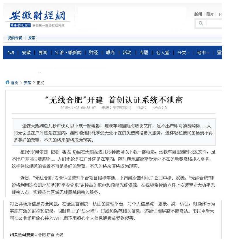 2121非凡·(中国游)体育官方网站