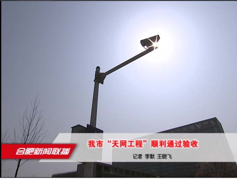 2121非凡·(中国游)体育官方网站