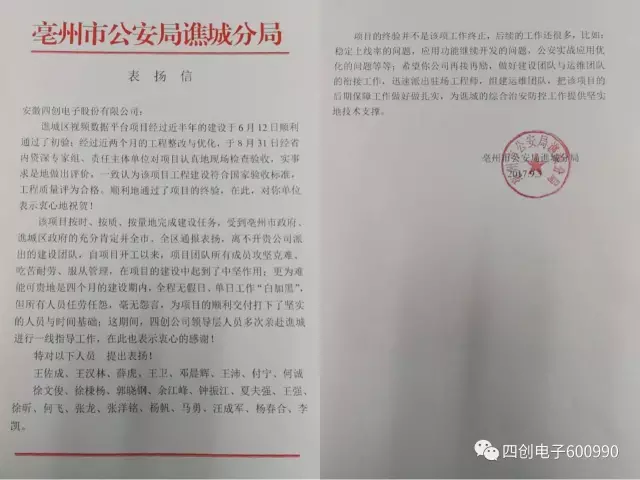 2121非凡·(中国游)体育官方网站