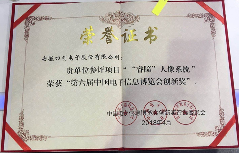 2121非凡·(中国游)体育官方网站