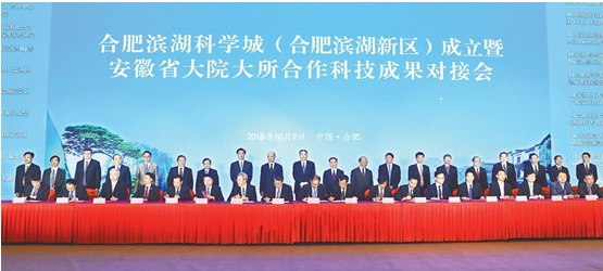 2121非凡·(中国游)体育官方网站