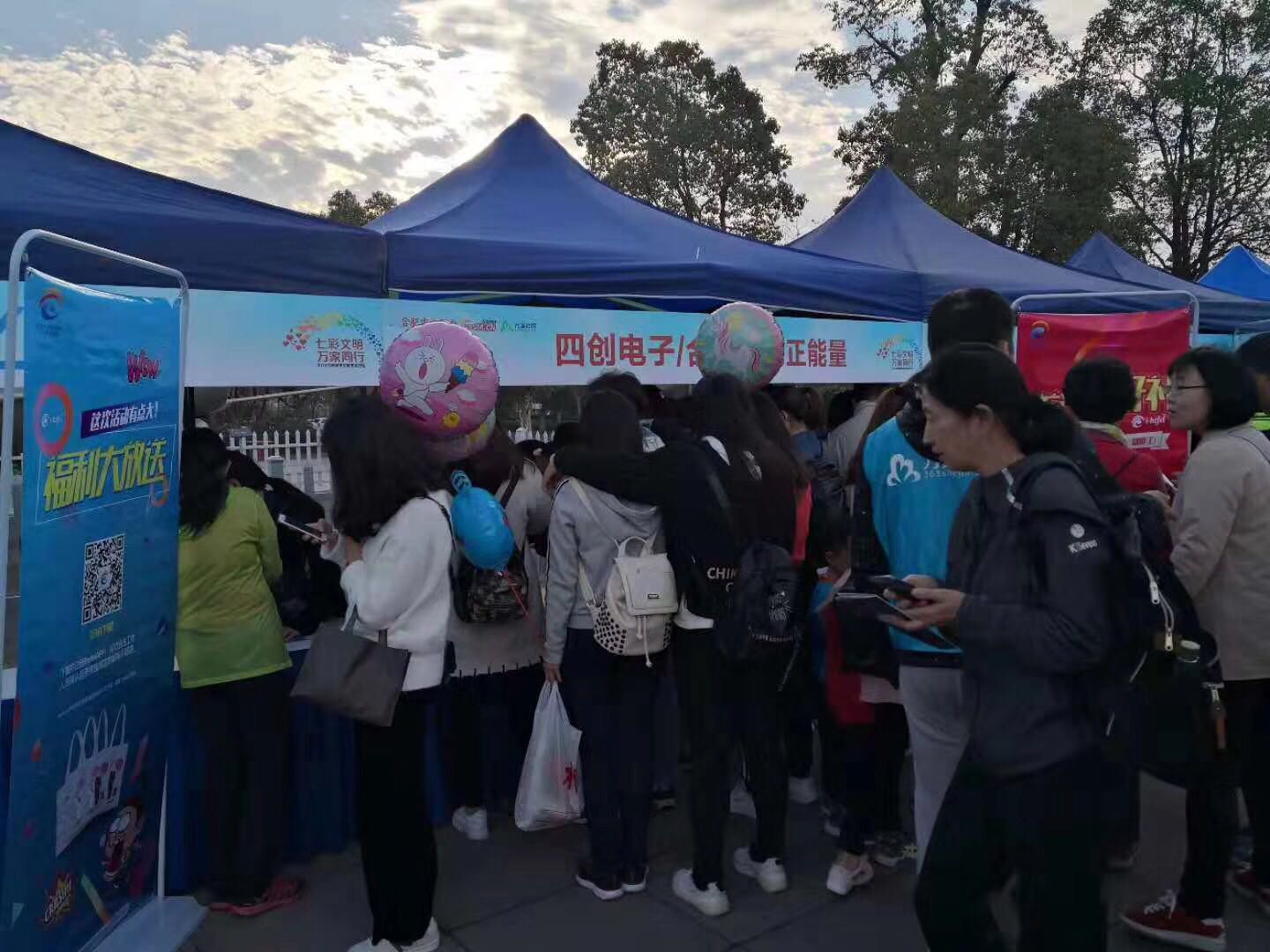 2121非凡·(中国游)体育官方网站