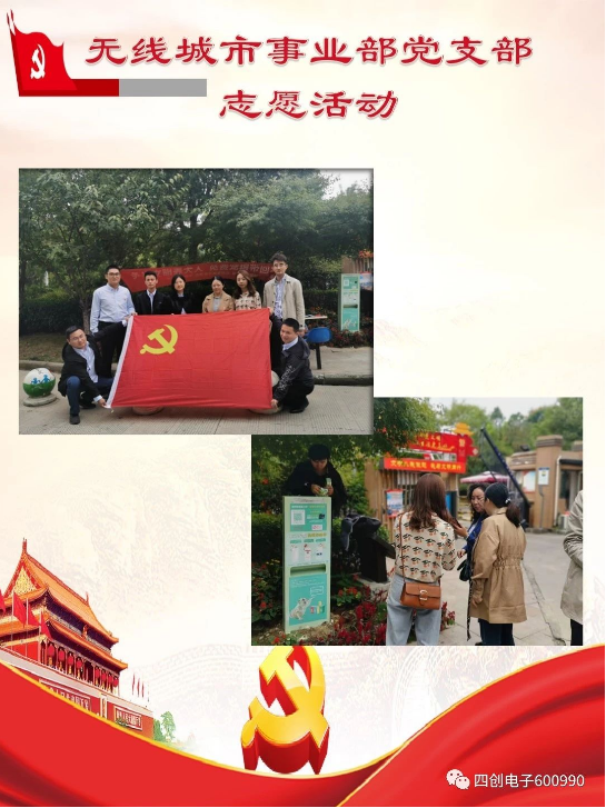 2121非凡·(中国游)体育官方网站