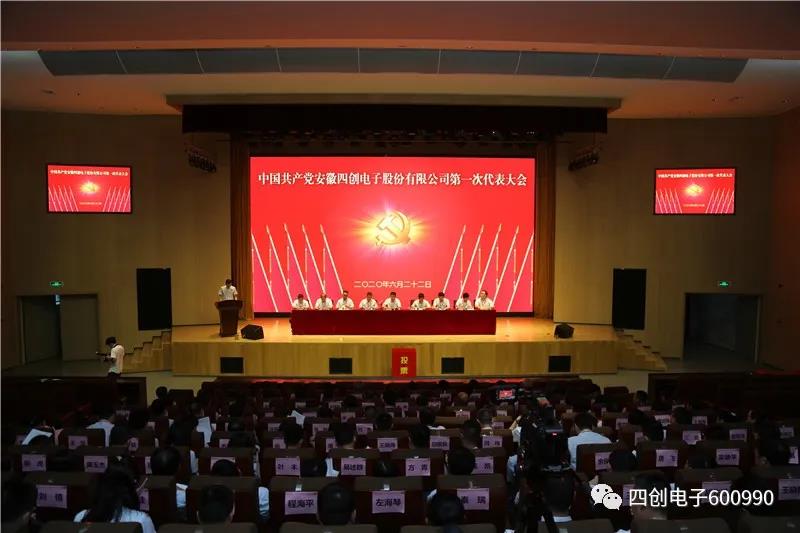 2121非凡·(中国游)体育官方网站