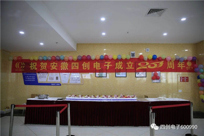 2121非凡·(中国游)体育官方网站