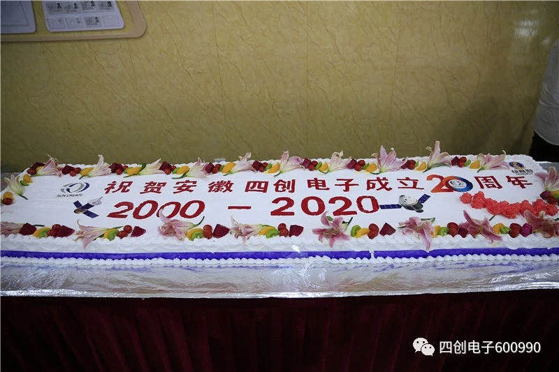 2121非凡·(中国游)体育官方网站