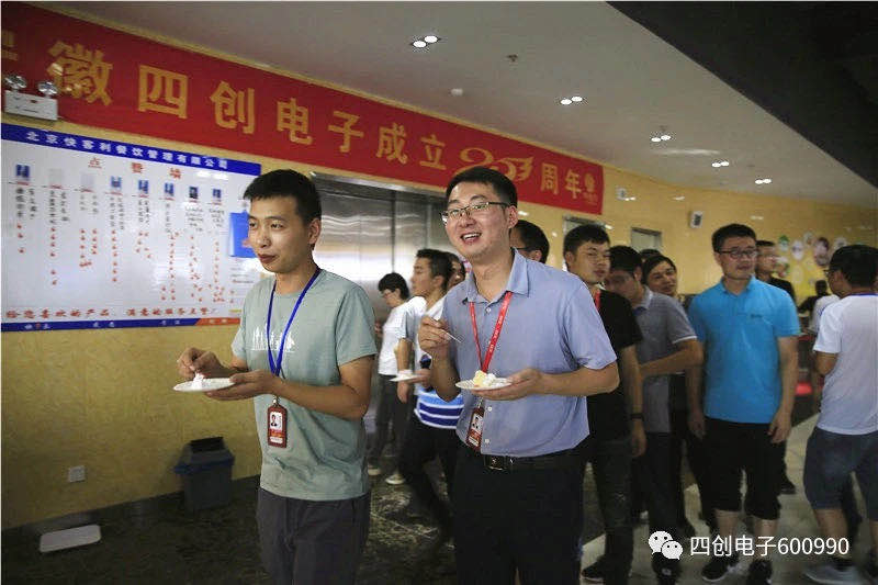 2121非凡·(中国游)体育官方网站