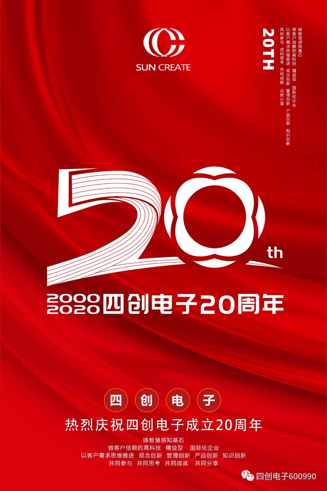 2121非凡·(中国游)体育官方网站