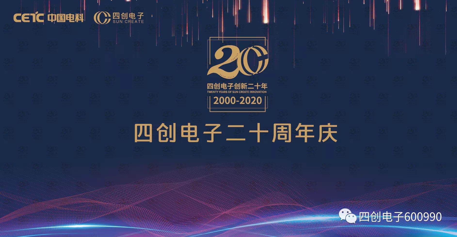 2121非凡·(中国游)体育官方网站
