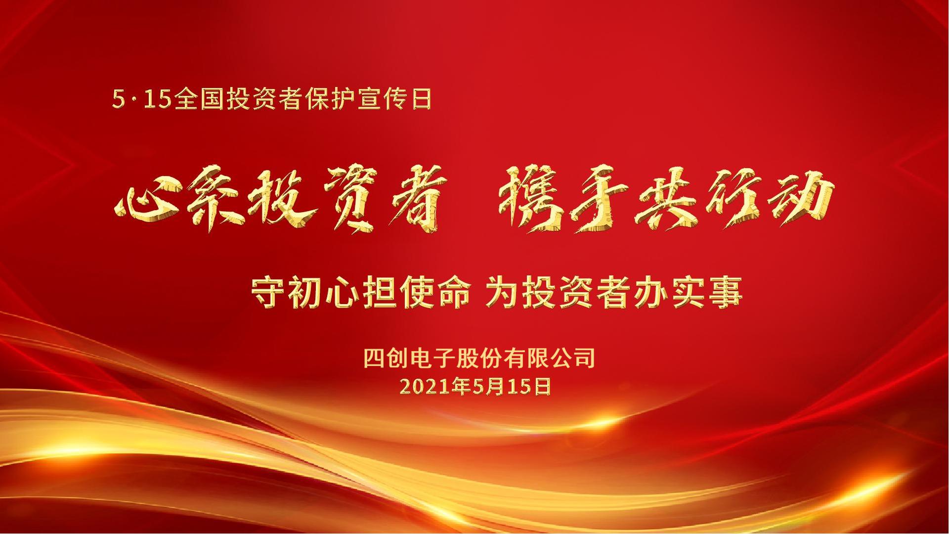 2121非凡·(中国游)体育官方网站